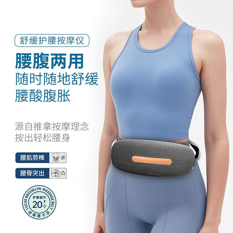 电动揉腹按摩仪热敷家用智能腰部按摩滚轮便秘消化振动揉肚子神器