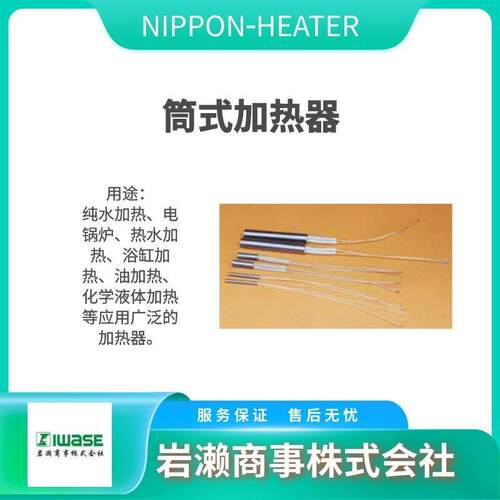 用于液体加热的筒式加热器加热棒GK5-2-15WP