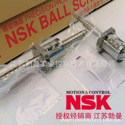 NSK滚珠丝杠W5009C-11ZY-C5Z10直径50交期迅速