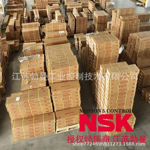 NSK滚珠丝杠W4508C-11Z-C5Z8直径45交期迅速