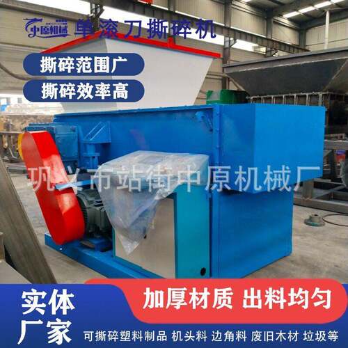 衣服皮革固废轴撕碎机pe机头料滚刀撕碎设备水口料滴灌带粉碎机