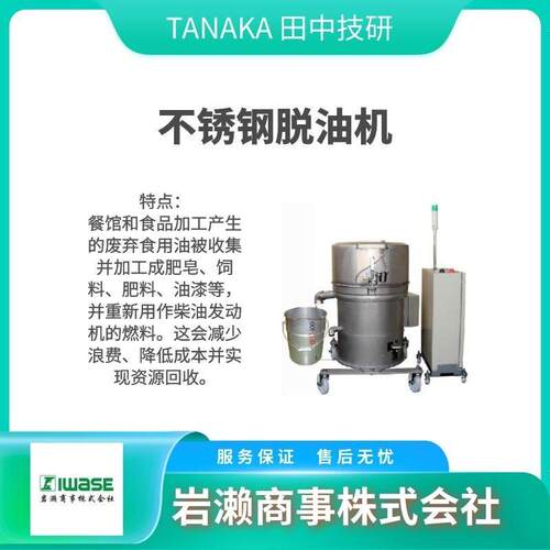 离心分离机干燥机脱水机BD-12