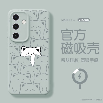 适用三星GalaxyS25Ultra手机壳