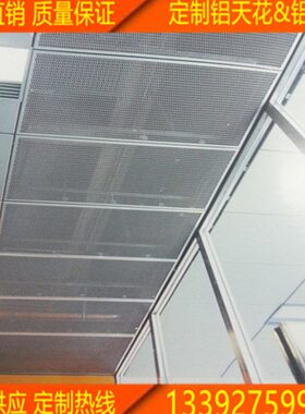 定制拉伸铝板网吊顶通风散热镂空冲孔铝网护栏隔断小孔菱形格网板