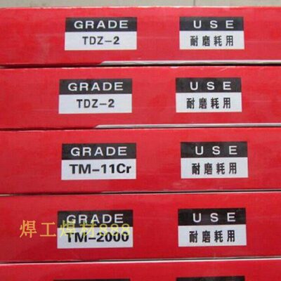 日本东海溶业TM-11Cr模具焊条 TM-11CrM焊条3.2mm TM-60模具焊条