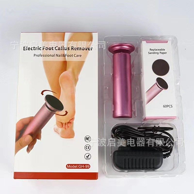 工厂现货新款电动磨脚器去死皮修足机器插电款源头厂家