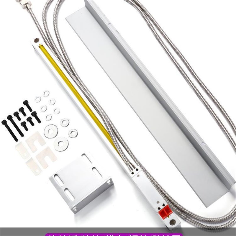 光栅尺数显表高精度位移传感器铣床数显车床磨床通用型光栅电罗缘