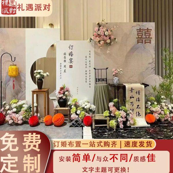 新中式只此青绿订婚布置装饰背景墙酒店场景摆件定制结婚kt板背景,节庆用品/礼品,婚宴背景墙,淘宝优惠券,粉丝福利购,淘宝优惠卷