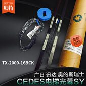 2000 Mini 奥 XAA24590AB5 全新 斯CEDES光幕