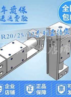 无杆气缸CY3RG/CY1R/CY3R20/25/32-100/150/200/300/350/500*1000