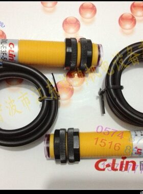 欣灵对射型光电开关 E3F-10B1 10米 直流三线常开 PNP DC6-36V