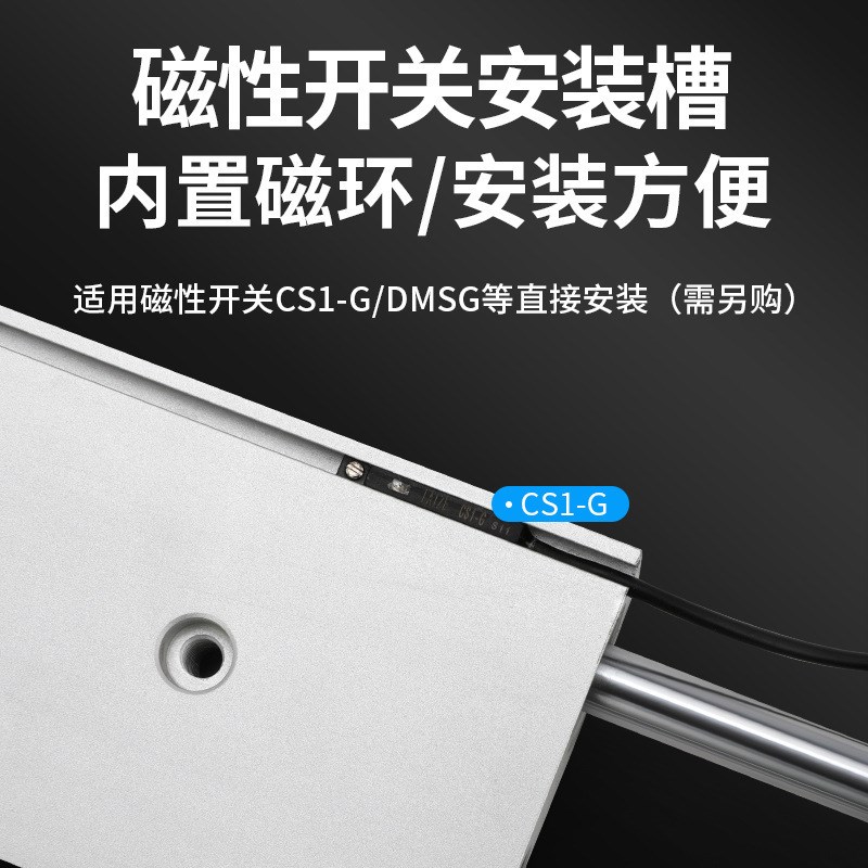 STMB双轴双杆双出往复滑台气缸可调行程气动10/16/2025汽缸50/100