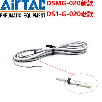 新式亚德客感应磁性开关CMSE/CMSH/CMSG/CMSJ-020 DMSG DMSH 2W