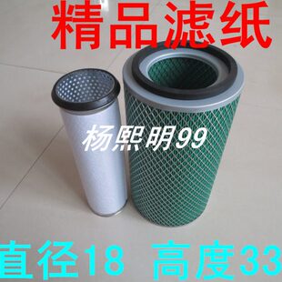 K1833空滤(铁盖)适配德工20铲车空气滤芯配件20装载机滤清器
