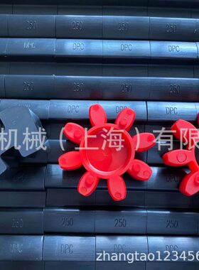 上海布勒 GS38 梅花弹性体胶盘/联轴器/缓冲垫/对轮密封件红色ES