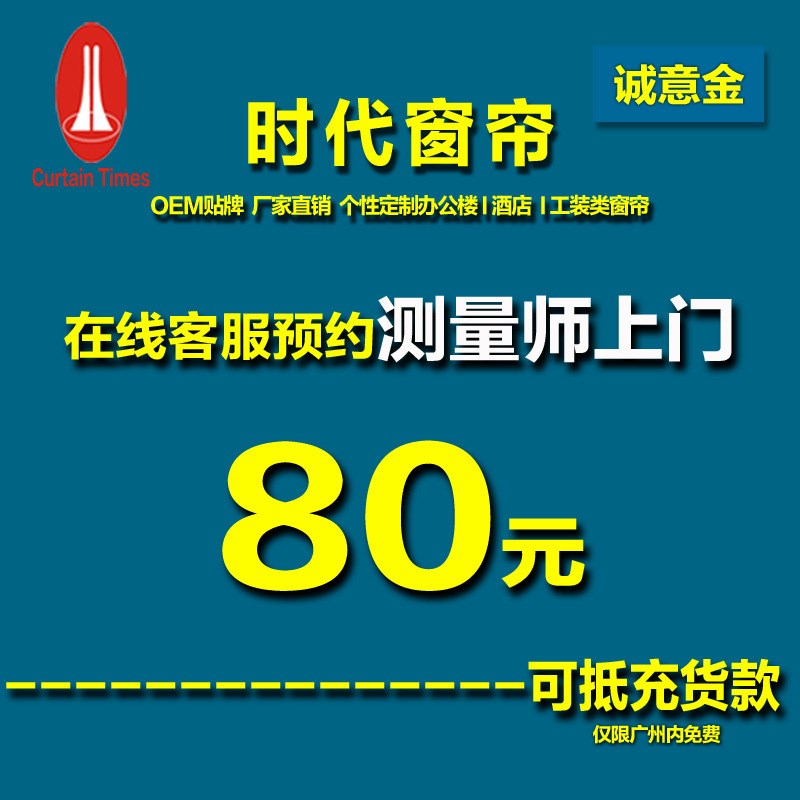 26X8厂家卧室阳光房八角窗木质窗帘遮阳遮光电动木百叶帘