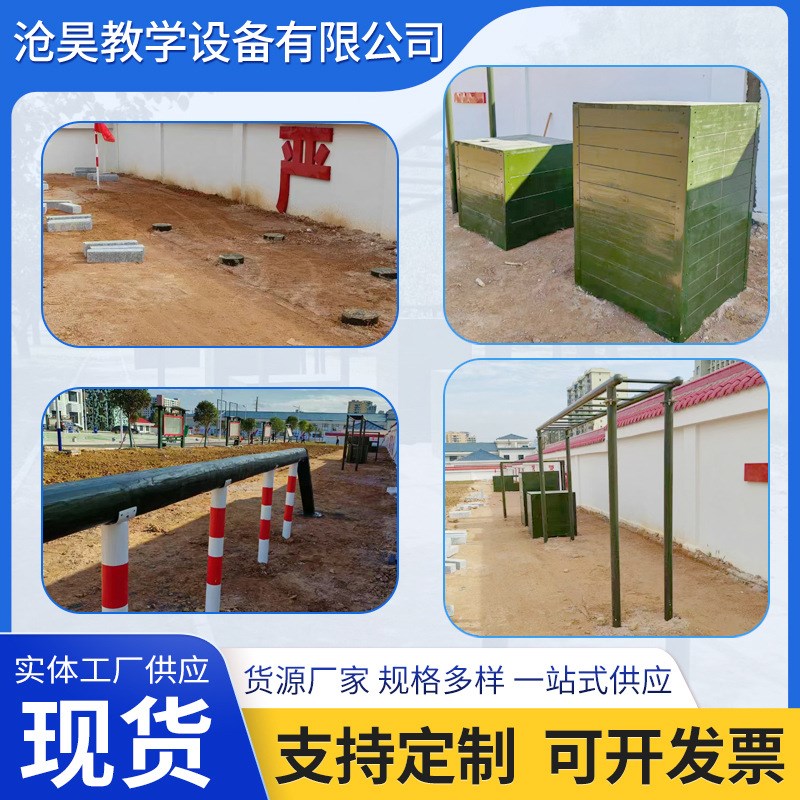厂家全套400米障碍器材 拓展体能训练高矮墙五步桩低桩网独木桥