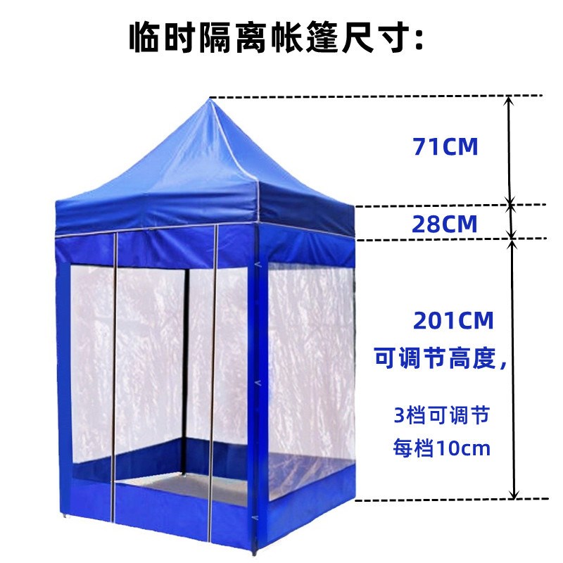 户外透明帐篷摆摊用冬天防风保暖防雨四脚折叠平顶单双人遮阳雨棚