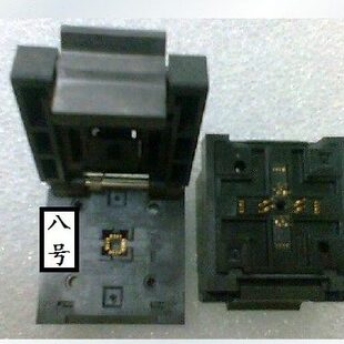 IC测试座 适配器 适配座子 烧录座 烧写座 全新进口QFN16