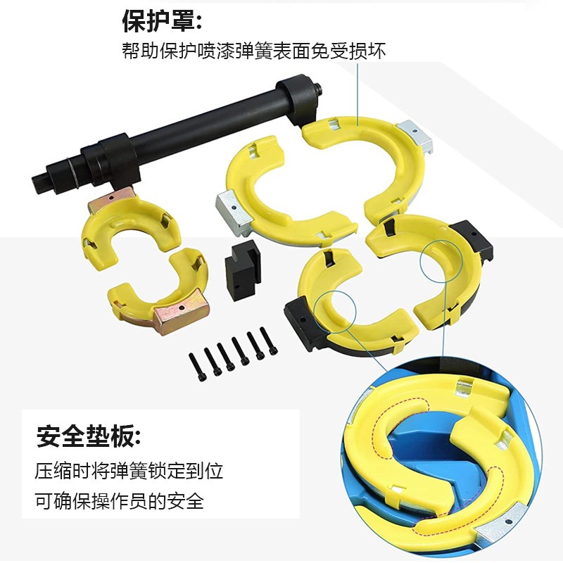 全车系汽车通用免拆式减震器拆装工具压避震弹簧调节拆卸工具