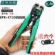 台湾宝工8PK 371D多功能自动剥线钳剪剥压线钳剥线器拔线钳剥皮钳