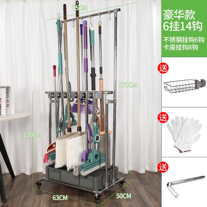 不锈钢拖把架扫把架挂可移动置物架免打孔挂钩卫生间沥水整理工具