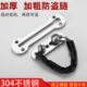 304不锈钢防盗链门链酒店宾馆家房门门扣安全链插销加厚防盗扣
