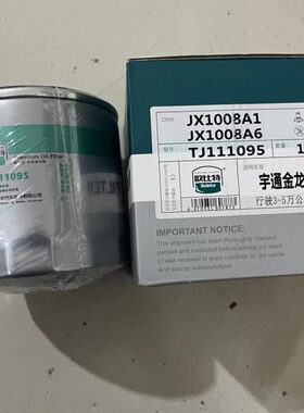 潍柴雷沃RG70/80收割机配件金刚版全柴130马力原装优质机油滤芯