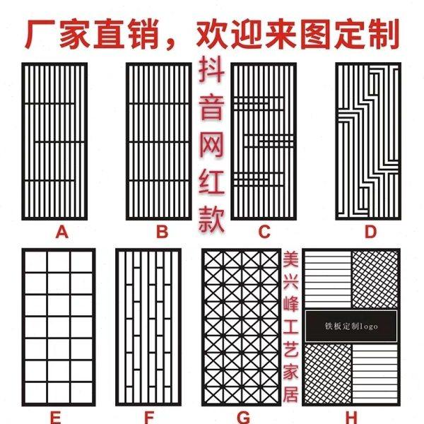 铁艺屏风隔断墙客厅不锈钢餐厅入户玄关北欧轻奢现代简约镂空玻璃,商业/办公家具,办公屏风/隔断,淘宝优惠券,粉丝福利购,淘宝优惠卷