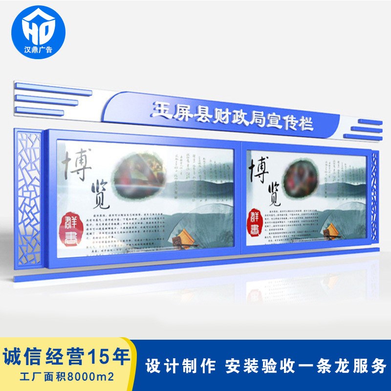 壁挂滚动换画灯箱 智能卷轴广告牌 社区挂壁式悬挂广告宣传栏