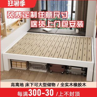 实木榻榻米床架子排骨架床无床头床高脚飘窗拼接床定制床任意尺寸