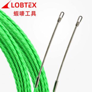 LOBTEX蝦嘜牌扁头电工穿线器双弹簧头引线器绿色扭线网线拉线器