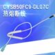 适用192°热敏温度保险丝CYSB50FC8Q SY0707压力煲保险管线 100