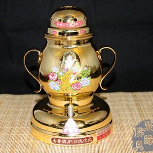 台湾金普JP-18 瓦斯式电子点火 汽化式电子点香器 烧香 防风安全