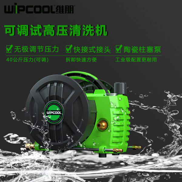 空调清洗泵内外机维朋C40T中央电动小型翅片冷却塔机组高压多功能