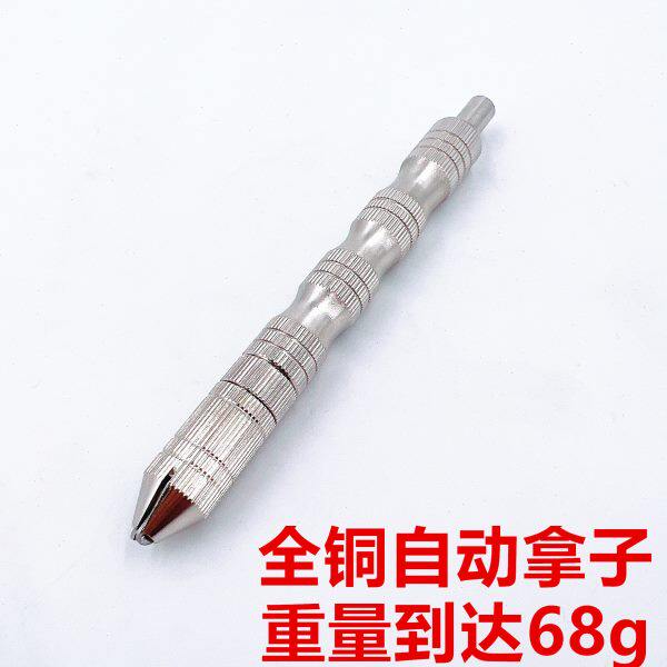 修表工具 三叉自动拿子固定夹取全摆 机械表机芯夹持摆轮修理游丝