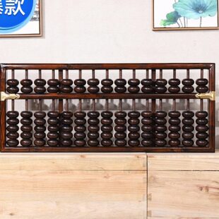 12050实木质老款支持定制定做各种尺寸和颜色超大珠珠算算盘木