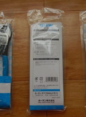 HOZAN 山电缆剪口钳 N-18电工钳