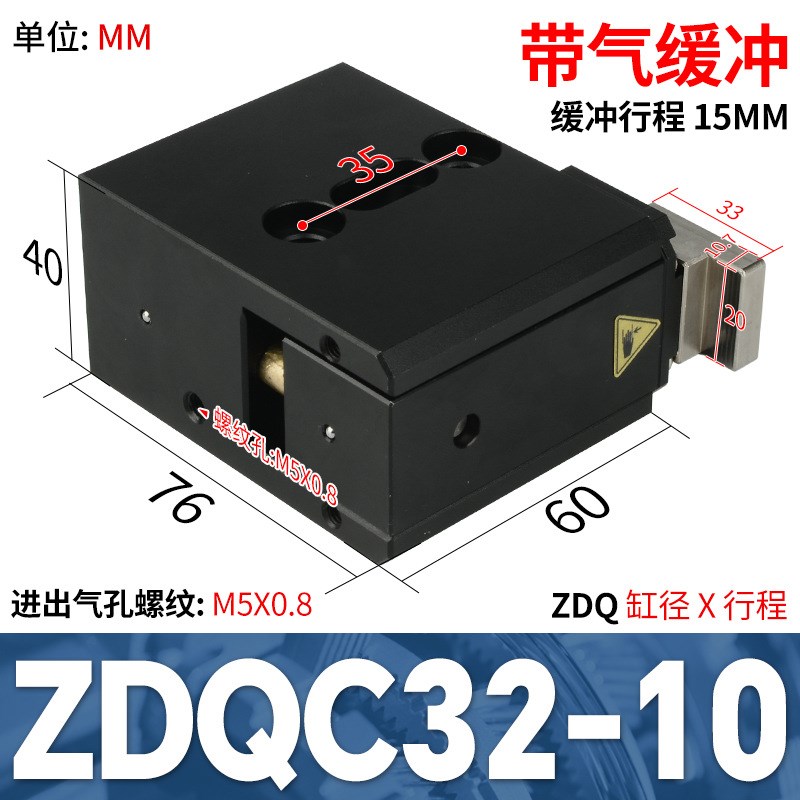 流水线阻挡气缸HZQ气动ZDQC32-10 ZTDC-20板限位挡停器生产线气缸