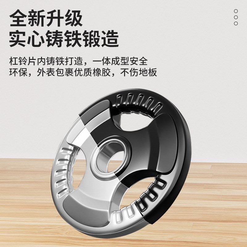 大孔杠铃片纯铁奥杆哑铃片包铁三孔手抓配重片健身房家用健身举重