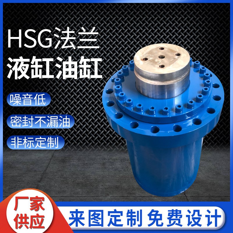 厂家优惠供应工程液压缸重型液压油缸