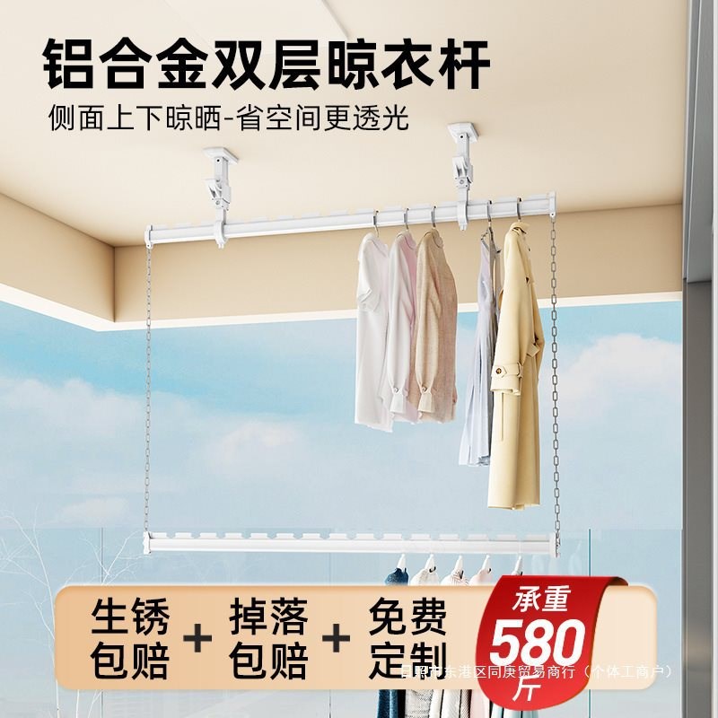 阳台侧面晾衣架室内家用上下双层晒衣架墙上固定顶装晾衣杆悬挂式