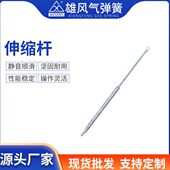 源厂直供床架伸缩杆 衣柜门升降缓冲撑杆 不锈钢自由型气弹簧