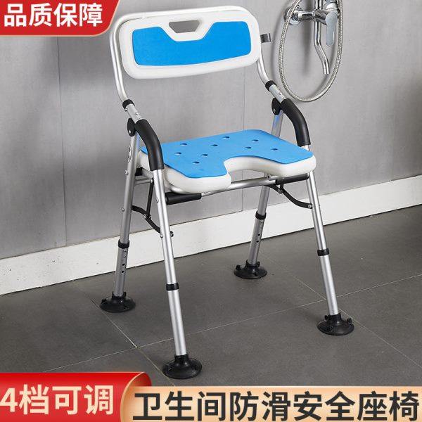 折叠洗澡凳老人专用洗澡椅防滑淋浴椅子孕妇沐浴凳卫生间安全座椅,商业/办公家具,坐便椅/凳,淘宝优惠券,粉丝福利购,淘宝优惠卷