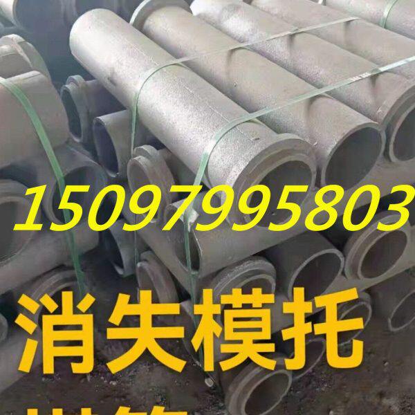 砖厂窑车轮砖机配件窑厂窑炉设备隧道窑投煤管投煤孔火口眼托煤管