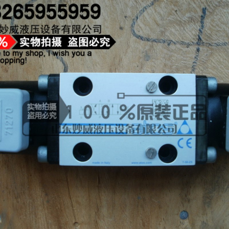 意大利ATOS阿托斯电磁换向阀DHI-0714  DHI-0717 DHI-0718 现货