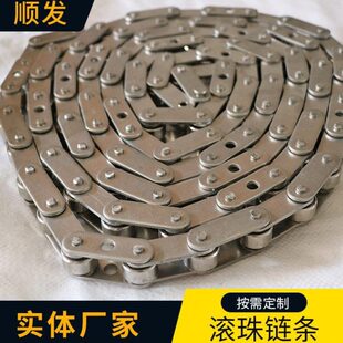 304不锈钢链条工业传送链条 单双排大滚珠双节距链条工业输送链条