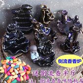 饰香薰炉禅意 倒流香香炉高山流水创意摆件茶道家用室内玄关装 包邮