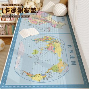 儿童房卡通益智飘窗垫卧室中国地图阳台垫子床边窗台定制游戏地毯