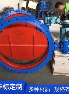 D941W-1C碳钢电动通风蝶阀DN600手动电动两用法兰通风蝶阀DN1200